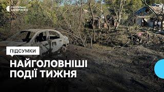 Чому по Запоріжжю почали бити КАБами, затримання прокурорки-хабарниці - Підсумки | 28.09.2024