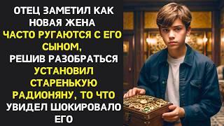 Отец заметил, что новая жена часто ссорится с сыном. Установив радионяню, он был шокирован.