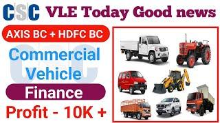 csc vle good news | commercial vehicle lead generation | axis bank bc / hdfc bank bc