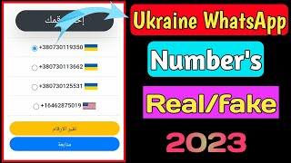 How to create fake Whatsapp with Ukraine USA virtual number | Get a second number for Whatsapp