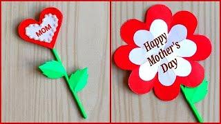 Mother's day card making easy handmade / Easy and beautiful card for mother's day