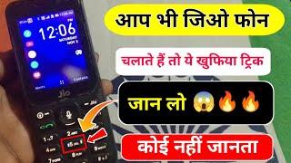 जिओ फोन नया ट्रिक | Jio Phone Secret Trick 2024 | How to Use New Jio Phone Tricks | jio phone