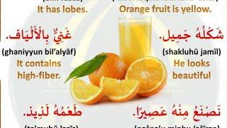 learn Arabic ll Basic arabic words for every day life ll basic Arabic vocablury llArabic  english