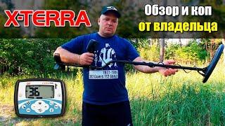 Minelab X-TERRA 705: Обзор и коп от владельца Юрия (Черкасский копатель) / Проф-Искатель