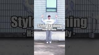 Style Training #popping #dance #tutorial