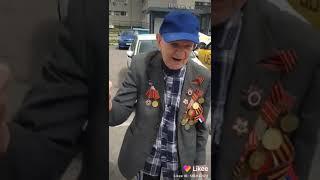 Дед ветераны видео кому понравился нажмите лайк