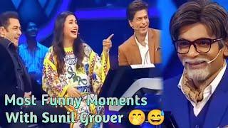 Sunil Grover as Amitabh Bachchan  | Duplicate Amitabh Bachchan comedy | Salman, Shahrukh & Rani M.