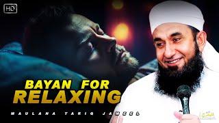 relaxing bayan by maulana tariq jameel | Bayan For Sleep | very relaxing bayan for sleeping | LTHO