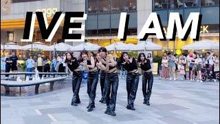 [K-POP IN PUBLIC] IVE (아이브) - " I AM " Dance Cover By 985 From HangZhou