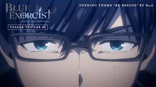 Blue Exorcist -Beyond the Snow Saga- |  OFFICIAL TRAILER