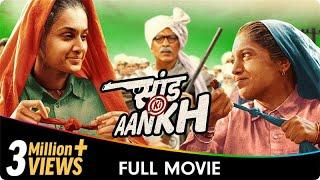 Saand Ki Aankh - Hindi Full Movie - Taapsee Pannu, Bhumi Pednekar, Prakash Jha, Vineet Kumar Singh