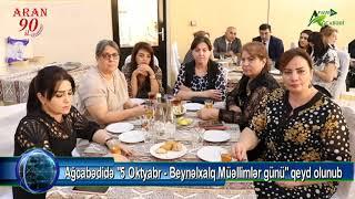 Ağcabədidə "5 Oktyabr - Beynəlxalq Müəllimlər günü" qeyd olunub