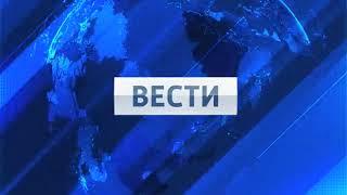 Заставка программы "Вести" (Россия-1, 2010-2015)