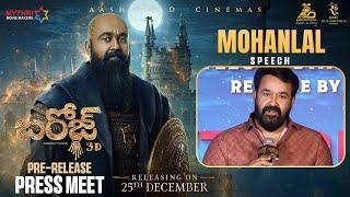 Mohanlal Speech | Barroz 3D Pre-Release Press Meet | Antony Perumbavoor | Mythri Release