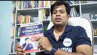 KP Main , Lady Constable & WBP Main Model Practice Set by Firoj Sir | Vision Education