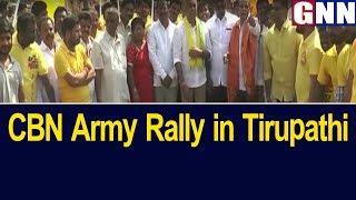 CBN Army Rally Highlights in Tirupati l GNNTV Telugu