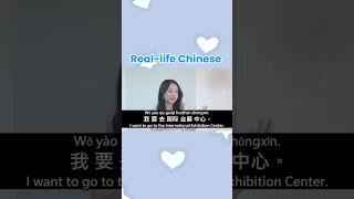 Real-life Chinese  #chineseconversations