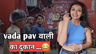 Vada pav girl | दिल्ली की वड़ा पाव वाली का दुकान #vadapav #delhi