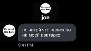 "Не читай что написано на моей аватарке"