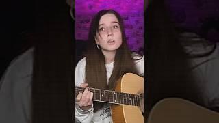 Земфира-ПММЛ #кавер #музыка #песня #cover #guitar #music #гитара #укулеле #песняподгитару #zemfira