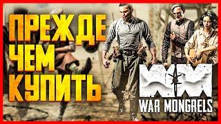 ОБЗОР WAR MONGRELS