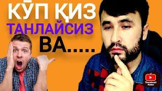 УЙЛАНИШ ПАЙТИДА КӮП ҚИЗ ТАНЛАЙСИЗ ВА.......(хаётий хикоя)#valijontv