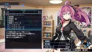 Death end re;Quest Code Z_20240925150155