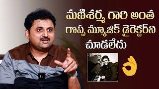 Singer Parthasarathy Superb Words About Music Director Mani Sharma | Mana Stars Plus