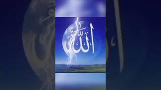 Allah name gif #viral #shorts