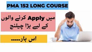 PMA 152 CHALLENGES | 152 PMA LONG COURSE | JOIN PAK ARMY AFTER FSC | PMA 152 L/C INITIAL TEST