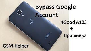 Прошивка+Восстановление  4Good Light A103 Bypass Google