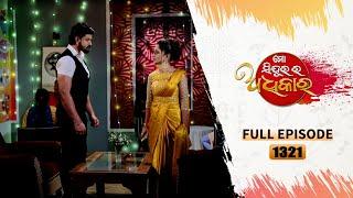 Mo Sindurara Adhikara | Full Ep 1321 | 14th Sept 2024 | Odia Serial | Tarang TV