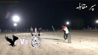 Highlight Match 2nd Innings || Tiger Vs Eagle  || Sports Club Official