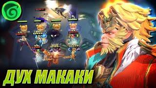 УНАГИ МАКИ - ДУХ МАКАКИ! САН ПОД ДУХАМИ! San Nature spirit! Magic Chess Mobile Legends Mlbb!