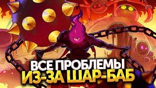 Dead Cells Challenge | Только Шар-Баба, 5 клеток