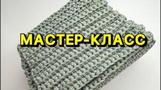 Вязание крючком мастер-класс сумка