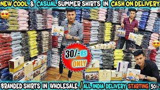 Shirt Cash On Delivery | Tank Road Shirt Wholesale Market Delhi | Shirt Manufacturer Delhi |