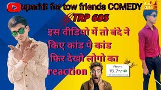 km time funny comedy vlog video banao or varil ho jao ye dekhne ke liye video he bna dala