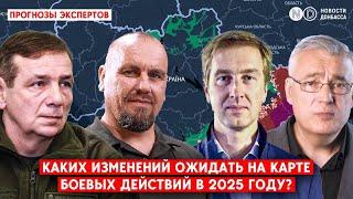 Война в 2025-м: захватит ли армия РФ Покровск, пойдет ли на Запорожье и Херсон?