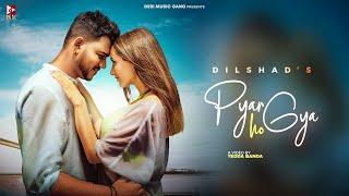 PYAR HO GYA (official Video) Dilshad | latest Punjabi song 2023