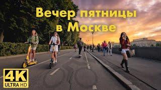 Friday evening in Moscow. Cycling along the embankment through the parks of Moscow 4K UHD