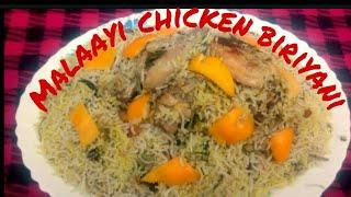 Malaayi chicken biriyani-Malayalam(Remi's signature dishes)സ്പെഷ്യൽ രുചിയിലൊരു  അടിപൊളി ബിരിയാണി