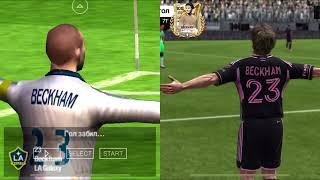 Гол За Дэвида Бекхэма В FIFA 09 На PSP И FC Mobile 25 @marinammm790 @aiyouha