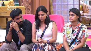 Bigg Boss Telugu 8 | Day 26 - Promo 1 | 'Guess The Sounds' Task |Nagarjuna | DisneyPlusHotstarTelugu