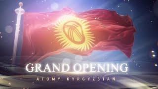 Atomy Kyrgyzstan Open Video Broadcast