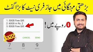 Jazz Free Internet Code 2023 - Free Internet Sms & Minutes For 2 Months