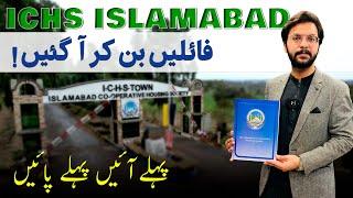 Islamabad Cooperative Housing Society Latest Update | ICHS TOWN | ICHS Islamabad