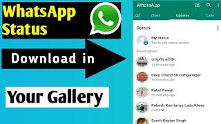 WhatsApp status download kaise karen 2024 New Tricks by @RijeshTeachz