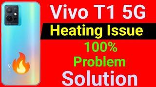 Vivo T1 5G Heating Problem | How To Solve Heating Problem in Vivo T1 5G Mobile