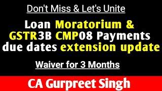 Loan Moratorium & GSTR3B, CMP08 payments due dates extension update for March 21 & April 21 (3Month)